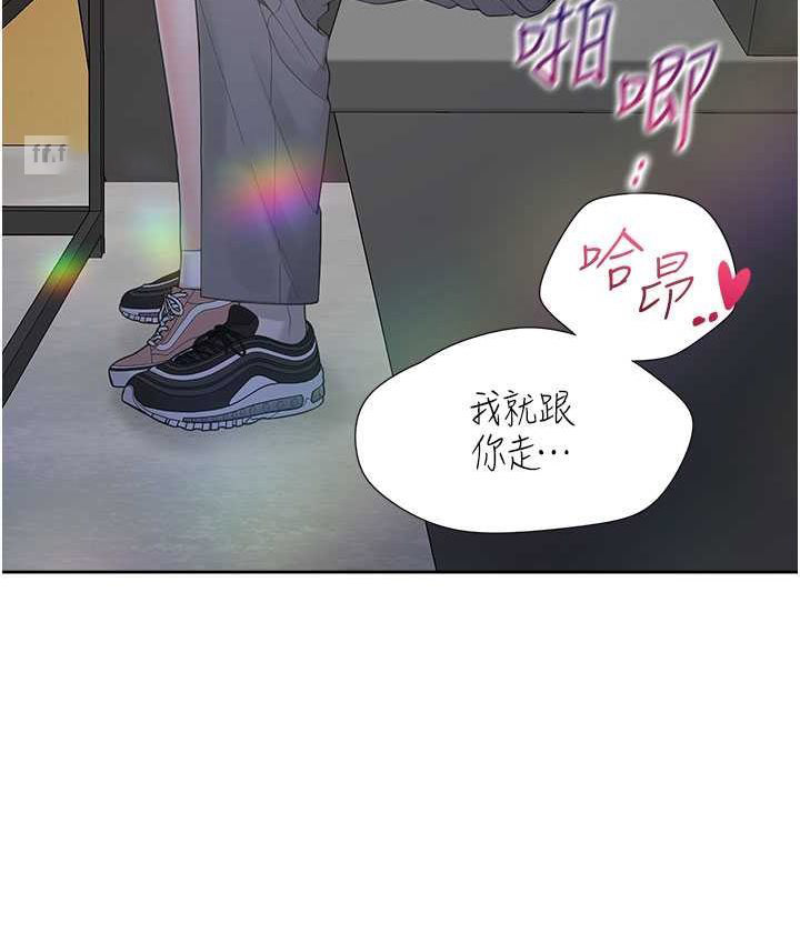 [韩国漫画] 同居上下铺 剧情,巨乳大奶,OL#[149P]-100