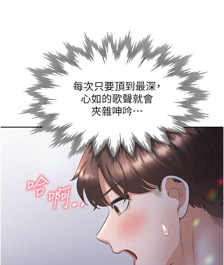 [韩国漫画] 同居上下铺 剧情,巨乳大奶,OL#[149P]-101