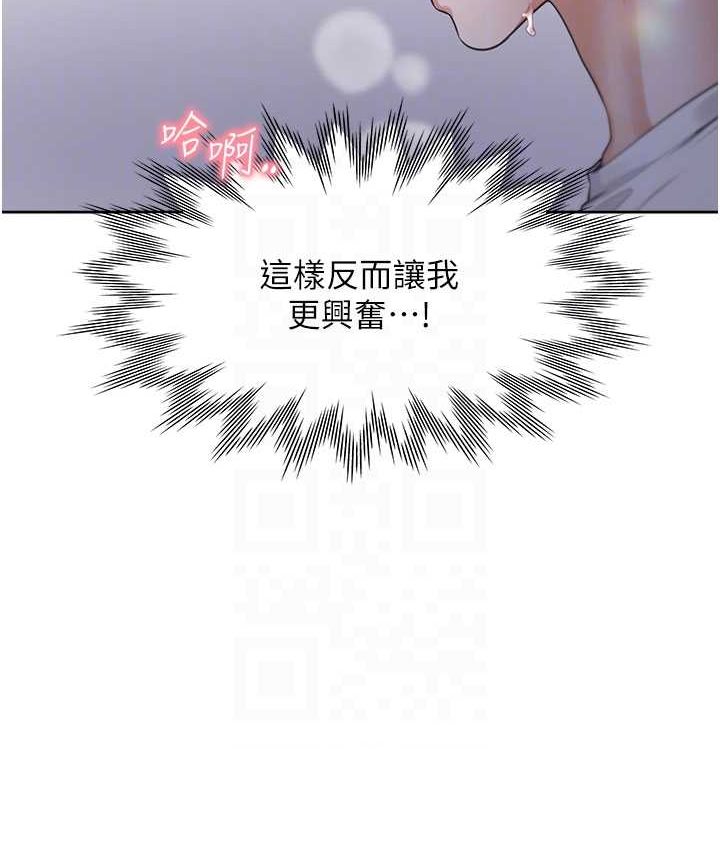 [韩国漫画] 同居上下铺 剧情,巨乳大奶,OL#[149P]-102