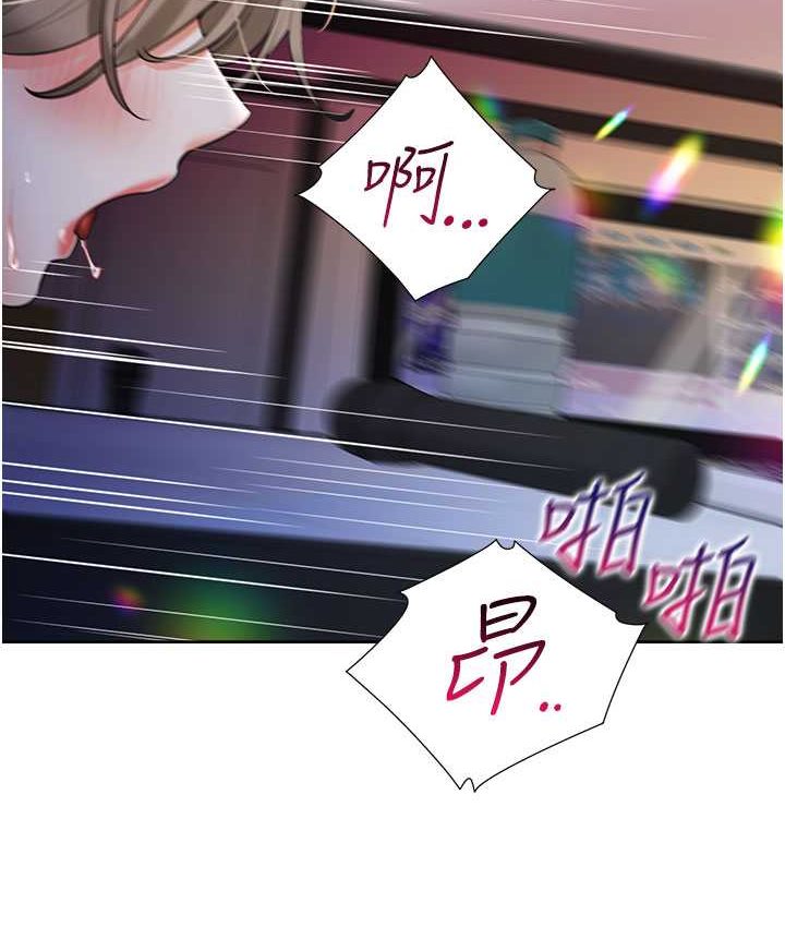 [韩国漫画] 同居上下铺 剧情,巨乳大奶,OL#[149P]-118