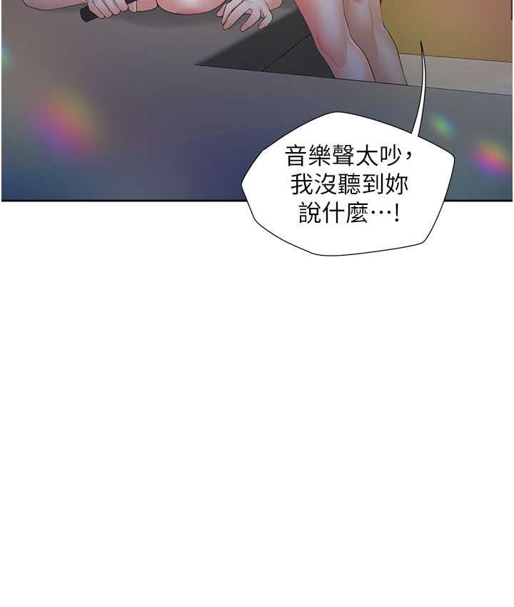 [韩国漫画] 同居上下铺 剧情,巨乳大奶,OL#[149P]-127