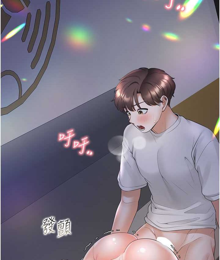 [韩国漫画] 同居上下铺 剧情,巨乳大奶,OL#[149P]-139