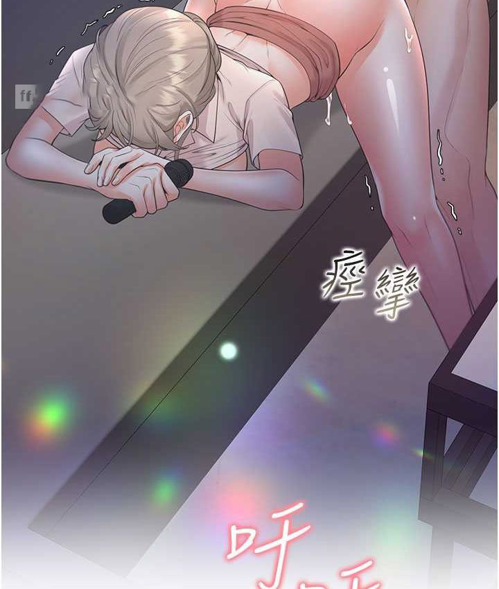 [韩国漫画] 同居上下铺 剧情,巨乳大奶,OL#[149P]-140