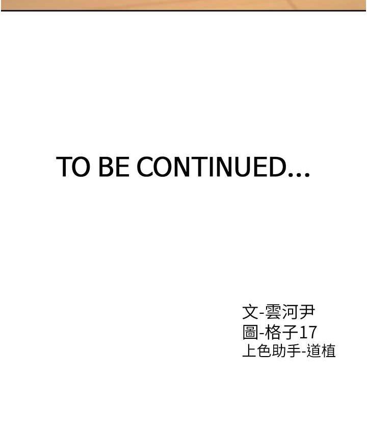 [韩国漫画] 同居上下铺 剧情,巨乳大奶,OL#[149P]-149