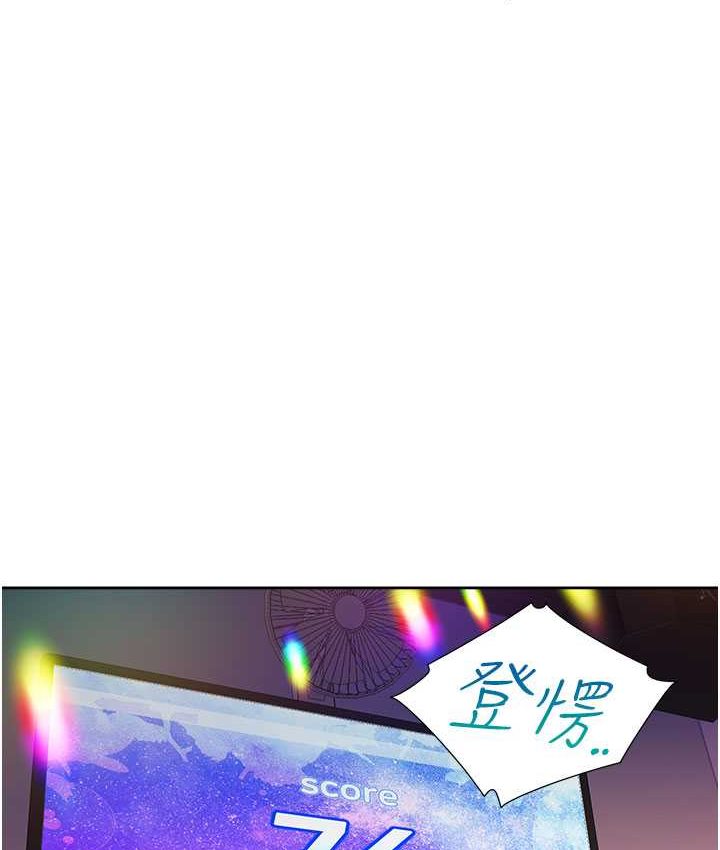 [韩国漫画] 同居上下铺 剧情,巨乳大奶,OL#[149P]-54