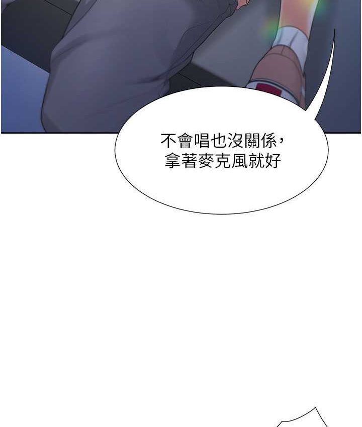 [韩国漫画] 同居上下铺 剧情,巨乳大奶,OL#[149P]-64