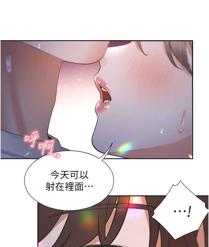 [韩国漫画] 同居上下铺 剧情,巨乳大奶,OL#[149P]-7