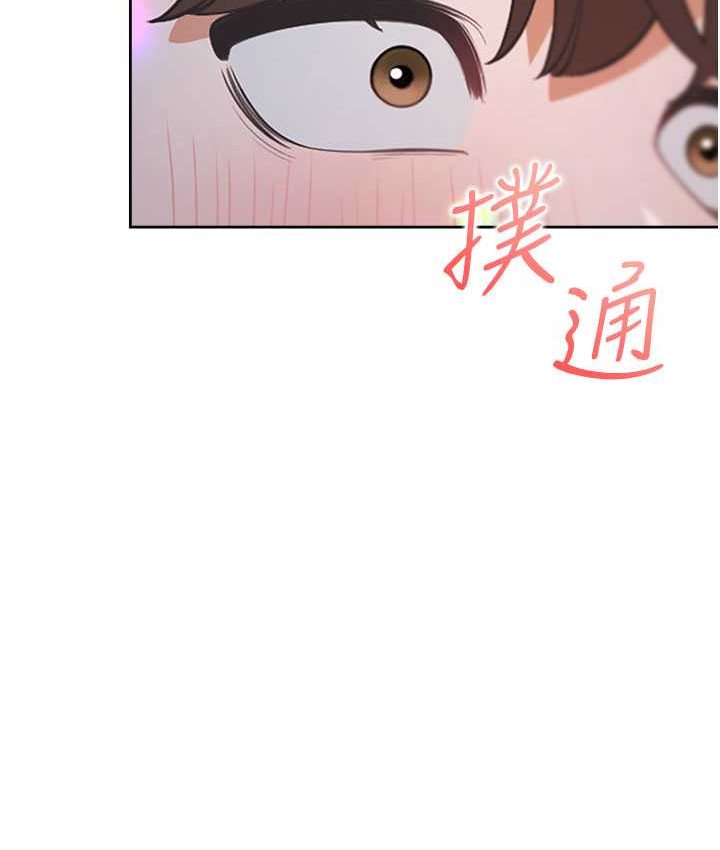 [韩国漫画] 同居上下铺 剧情,巨乳大奶,OL#[149P]-8