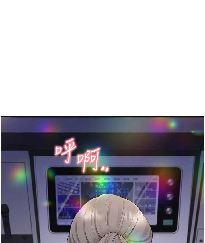 [韩国漫画] 同居上下铺 剧情,巨乳大奶,OL#[149P]-90