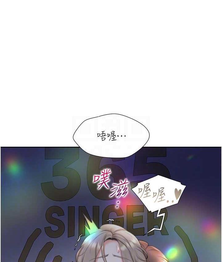 [韩国漫画] 同居上下铺 剧情,巨乳大奶,OL#[149P]-94