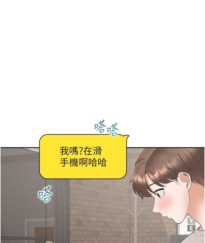 [韩国漫画] 同居上下铺 剧情,巨乳大奶,OL#[144P]-102