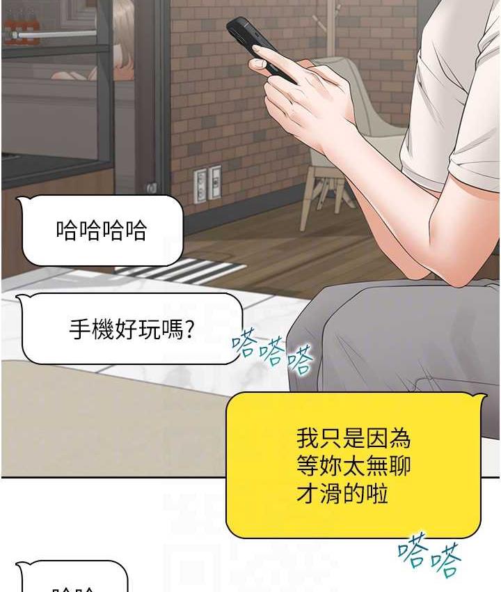 [韩国漫画] 同居上下铺 剧情,巨乳大奶,OL#[144P]-103