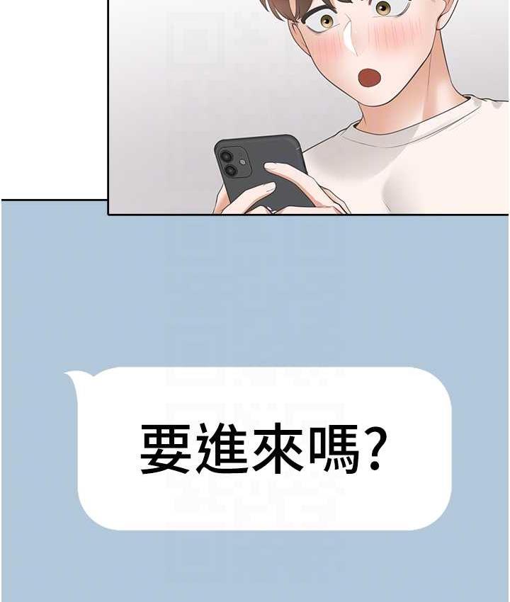 [韩国漫画] 同居上下铺 剧情,巨乳大奶,OL#[144P]-105