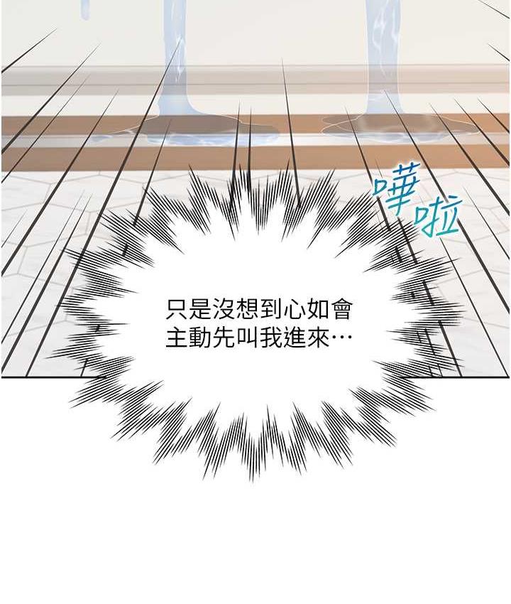 [韩国漫画] 同居上下铺 剧情,巨乳大奶,OL#[144P]-118