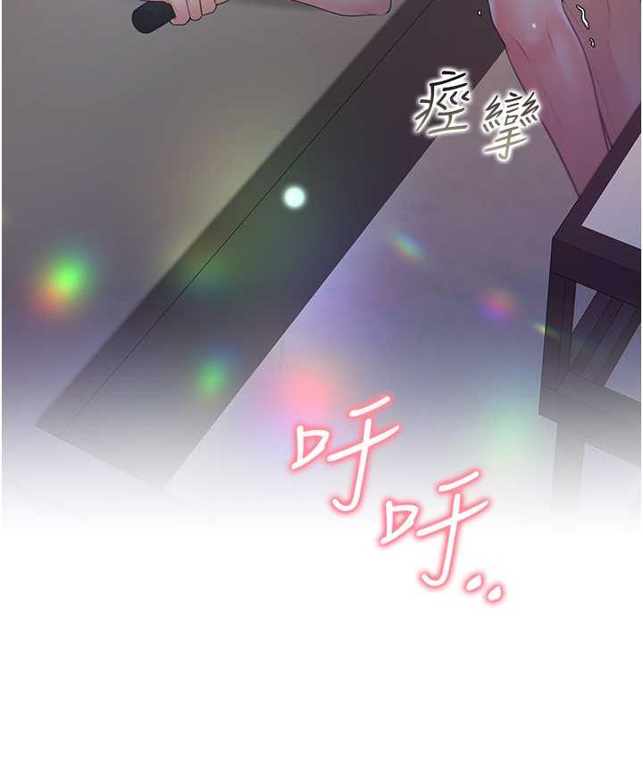 [韩国漫画] 同居上下铺 剧情,巨乳大奶,OL#[144P]-12