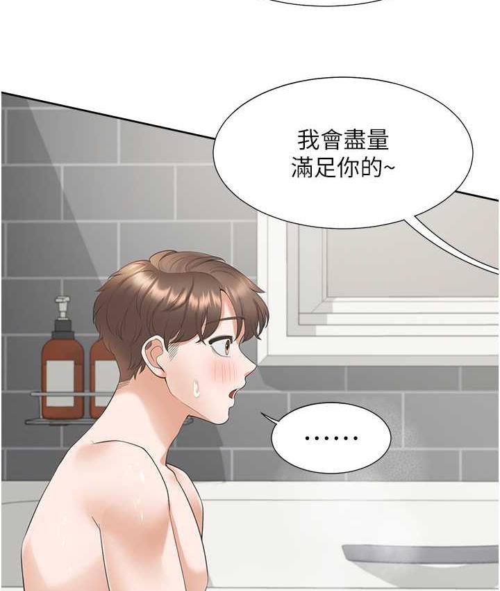 [韩国漫画] 同居上下铺 剧情,巨乳大奶,OL#[144P]-133
