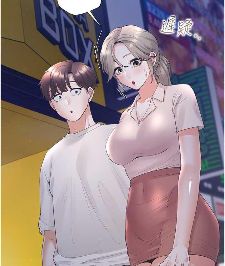 [韩国漫画] 同居上下铺 剧情,巨乳大奶,OL#[144P]-34