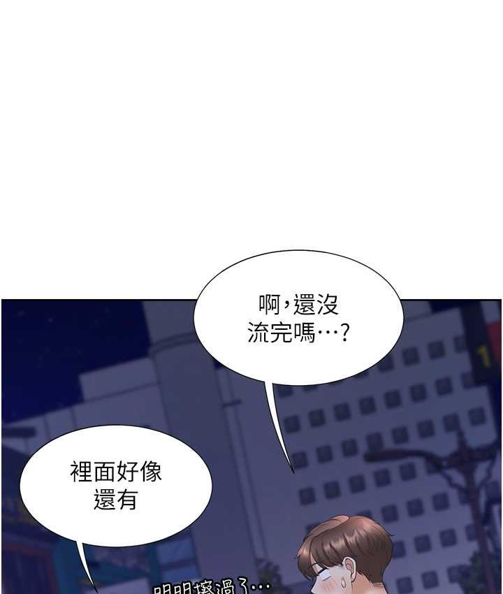 [韩国漫画] 同居上下铺 剧情,巨乳大奶,OL#[144P]-38