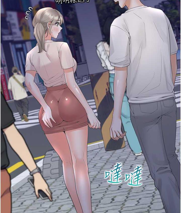 [韩国漫画] 同居上下铺 剧情,巨乳大奶,OL#[144P]-39