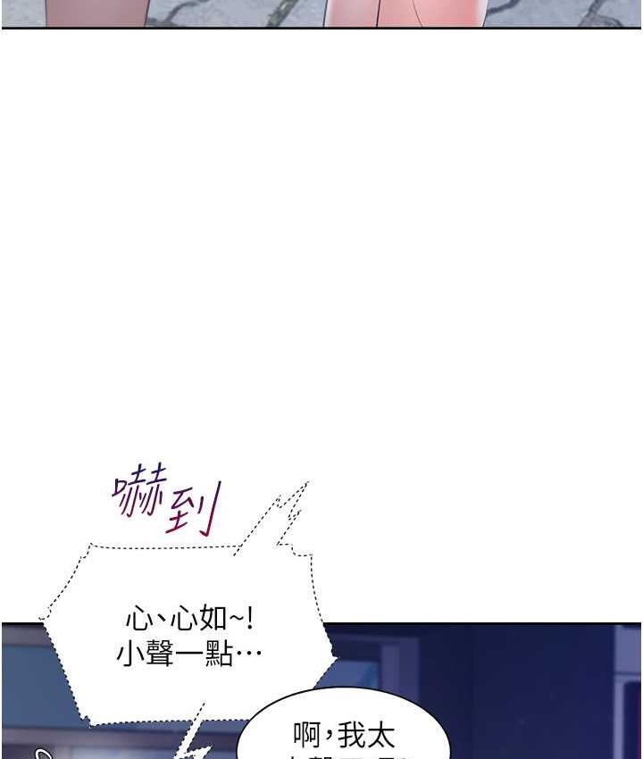 [韩国漫画] 同居上下铺 剧情,巨乳大奶,OL#[144P]-43