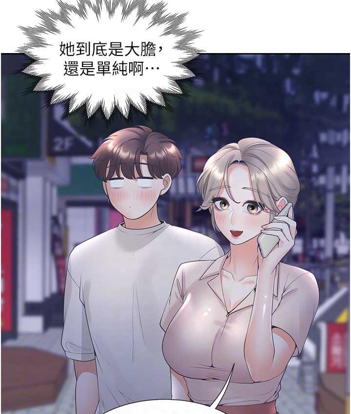 [韩国漫画] 同居上下铺 剧情,巨乳大奶,OL#[144P]-46