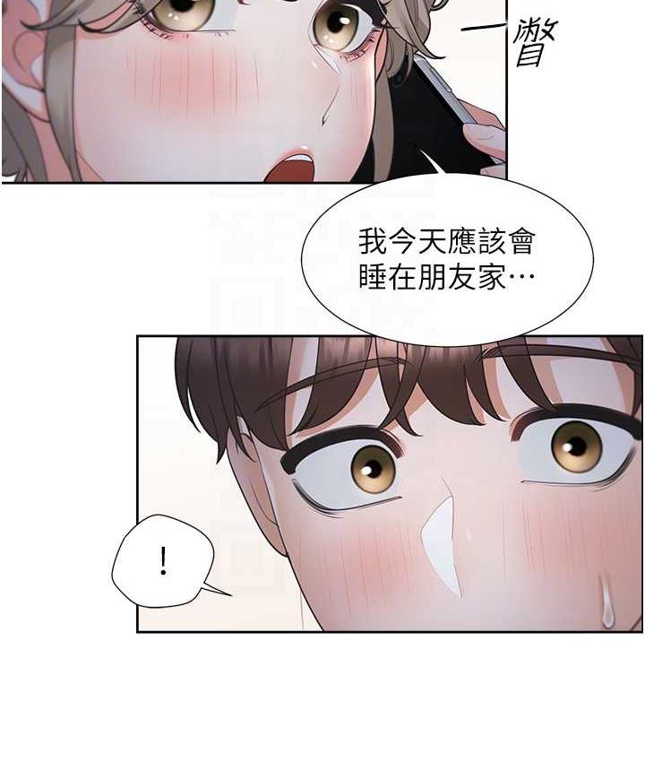 [韩国漫画] 同居上下铺 剧情,巨乳大奶,OL#[144P]-48