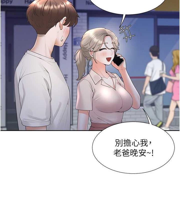 [韩国漫画] 同居上下铺 剧情,巨乳大奶,OL#[144P]-50