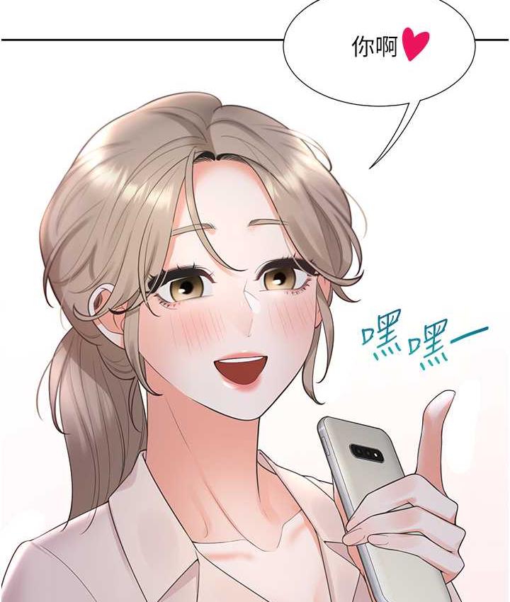 [韩国漫画] 同居上下铺 剧情,巨乳大奶,OL#[144P]-54