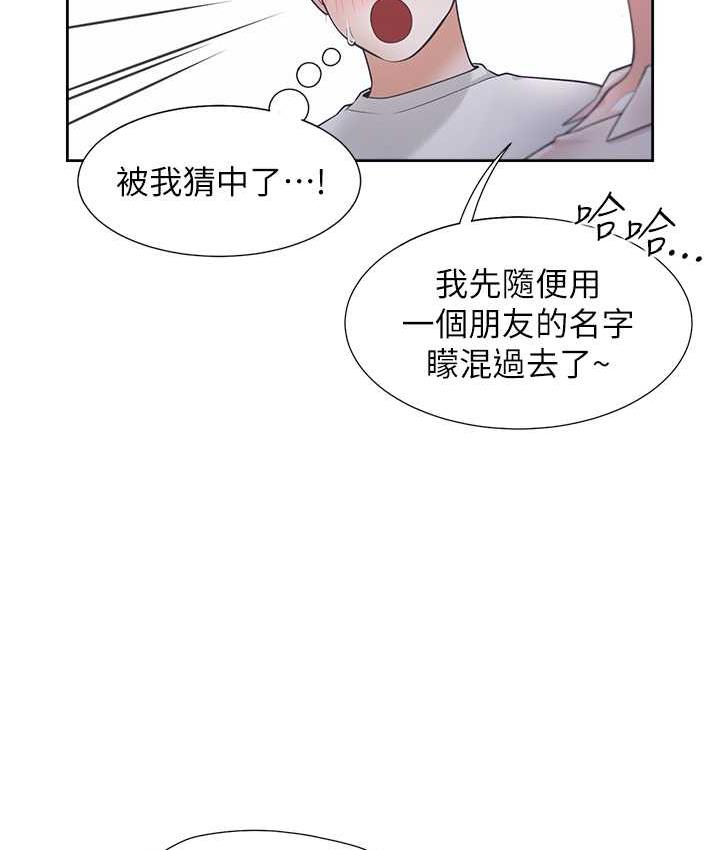 [韩国漫画] 同居上下铺 剧情,巨乳大奶,OL#[144P]-56