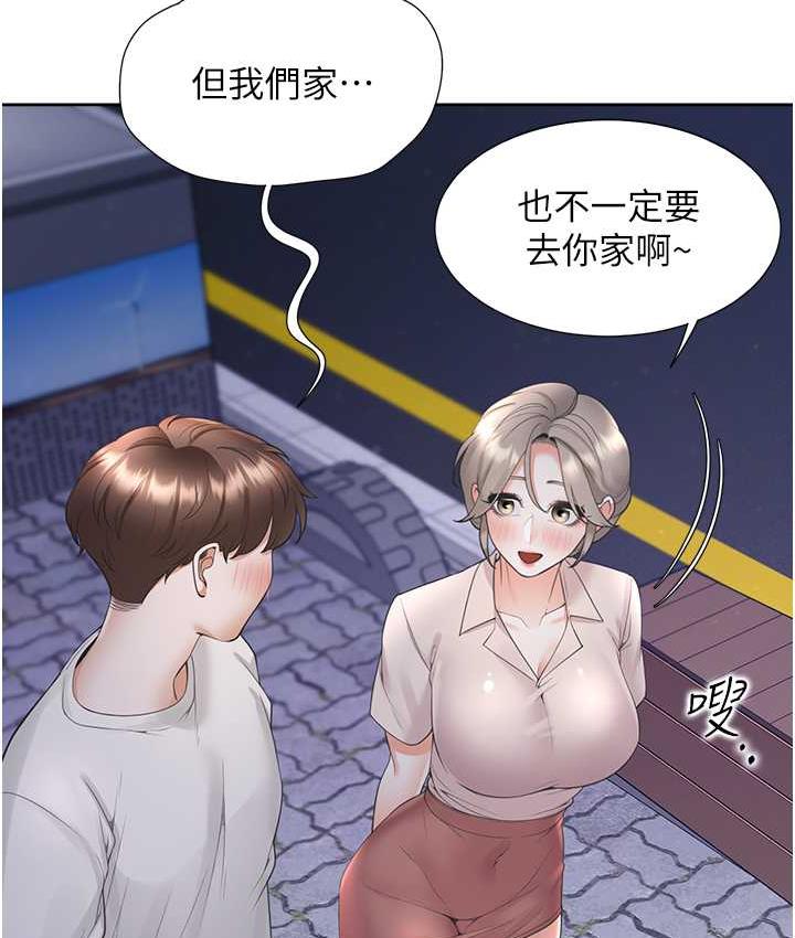 [韩国漫画] 同居上下铺 剧情,巨乳大奶,OL#[144P]-57