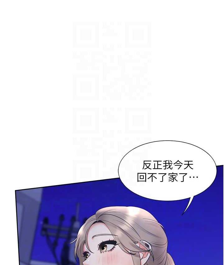 [韩国漫画] 同居上下铺 剧情,巨乳大奶,OL#[144P]-59