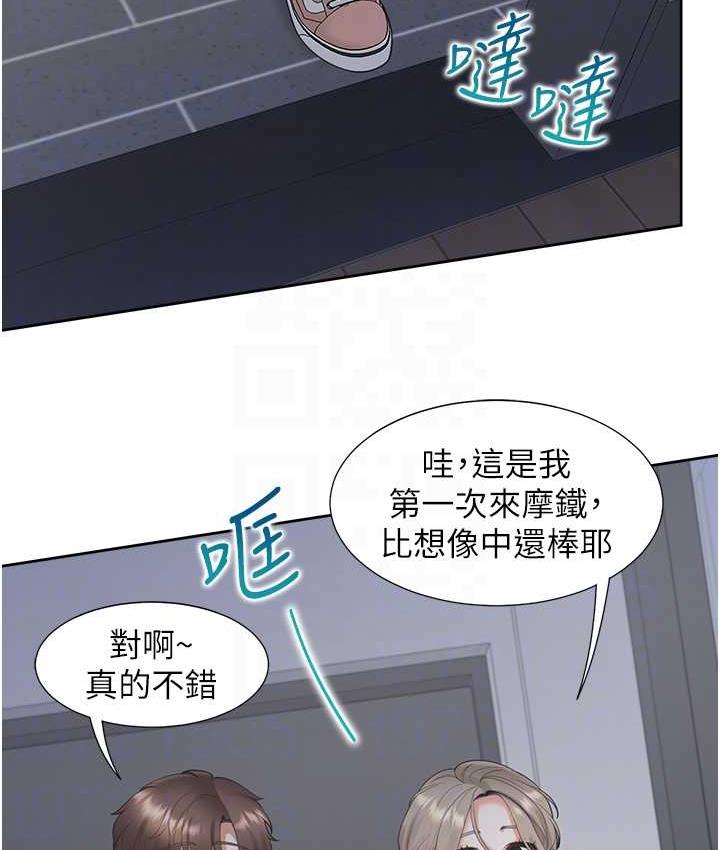 [韩国漫画] 同居上下铺 剧情,巨乳大奶,OL#[144P]-70