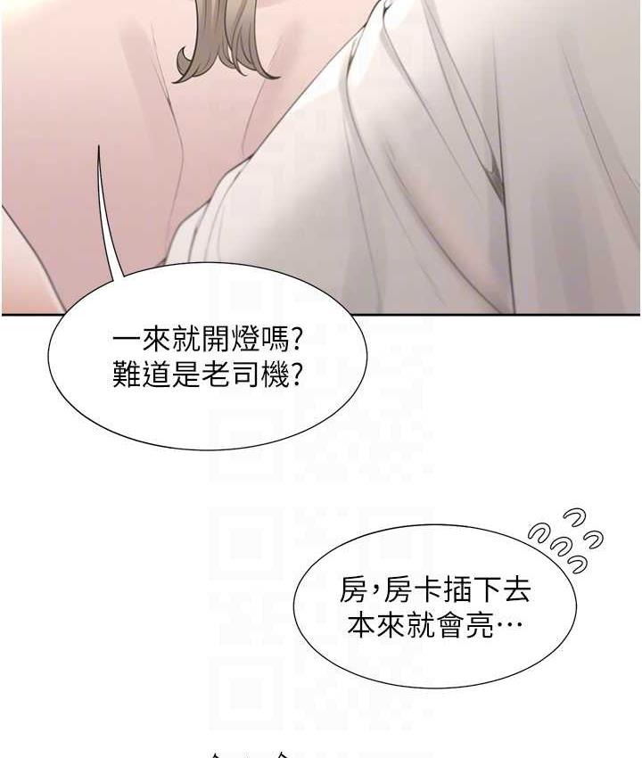 [韩国漫画] 同居上下铺 剧情,巨乳大奶,OL#[144P]-77