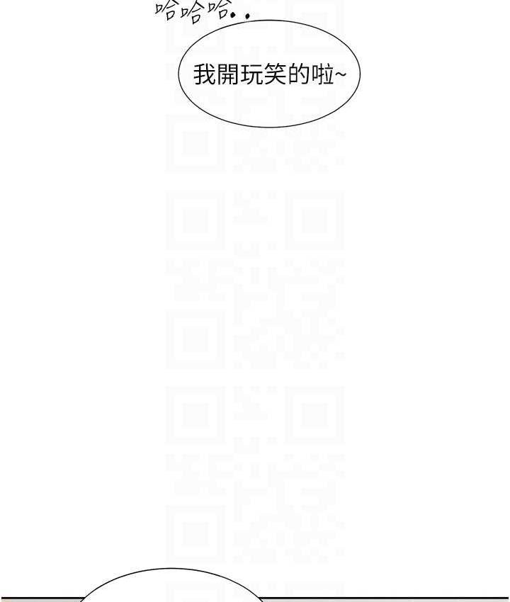 [韩国漫画] 同居上下铺 剧情,巨乳大奶,OL#[144P]-78