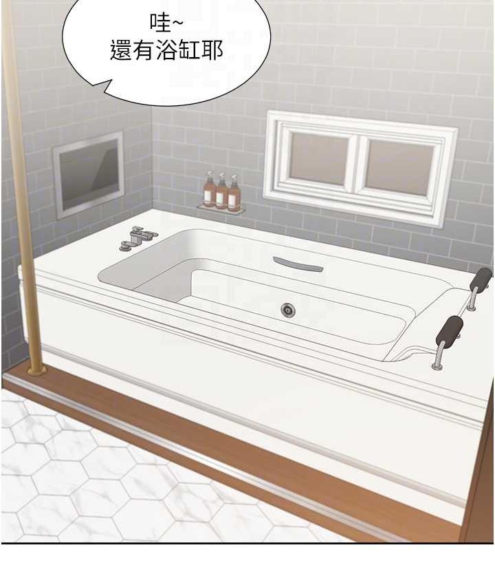 [韩国漫画] 同居上下铺 剧情,巨乳大奶,OL#[144P]-79