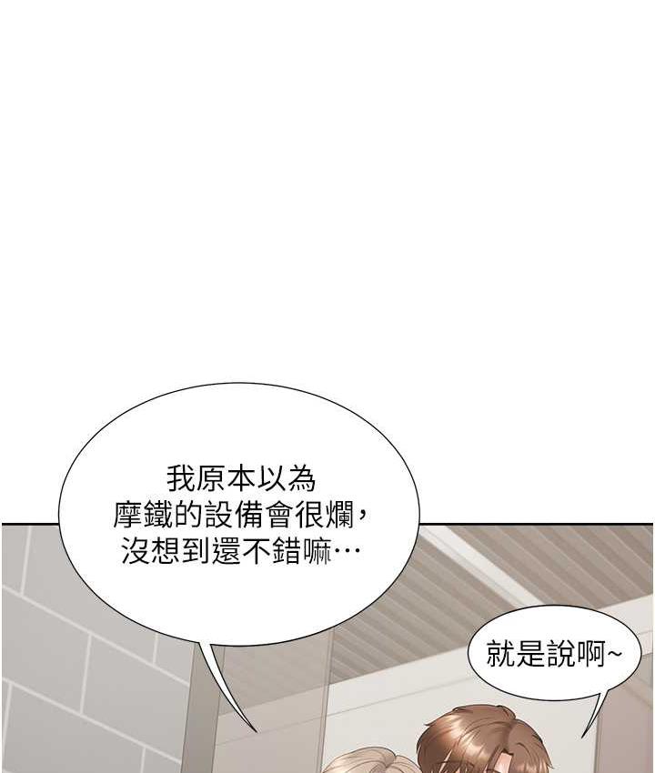 [韩国漫画] 同居上下铺 剧情,巨乳大奶,OL#[144P]-80