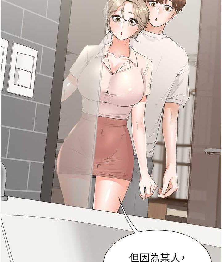 [韩国漫画] 同居上下铺 剧情,巨乳大奶,OL#[144P]-81