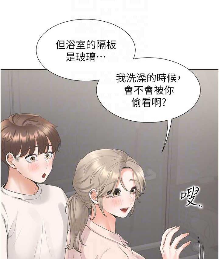 [韩国漫画] 同居上下铺 剧情,巨乳大奶,OL#[144P]-84