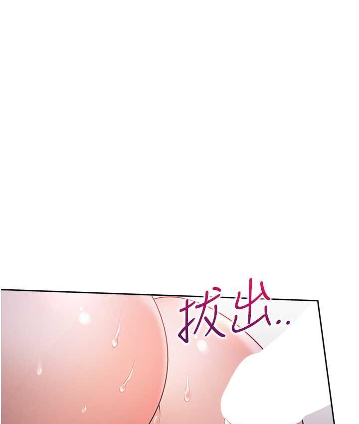 [韩国漫画] 同居上下铺 剧情,巨乳大奶,OL#[144P]-9