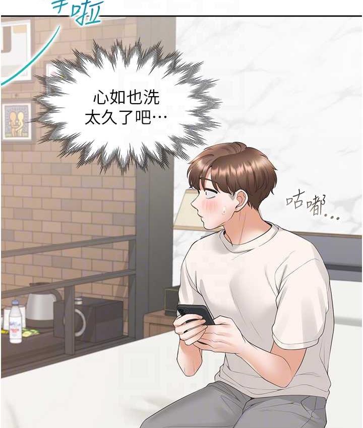 [韩国漫画] 同居上下铺 剧情,巨乳大奶,OL#[144P]-98