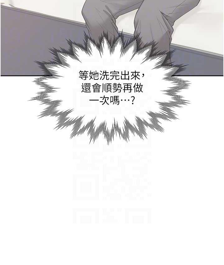 [韩国漫画] 同居上下铺 剧情,巨乳大奶,OL#[144P]-99