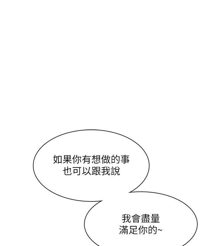 [韩国漫画] 同居上下铺 剧情,巨乳大奶,OL#[147P]-1
