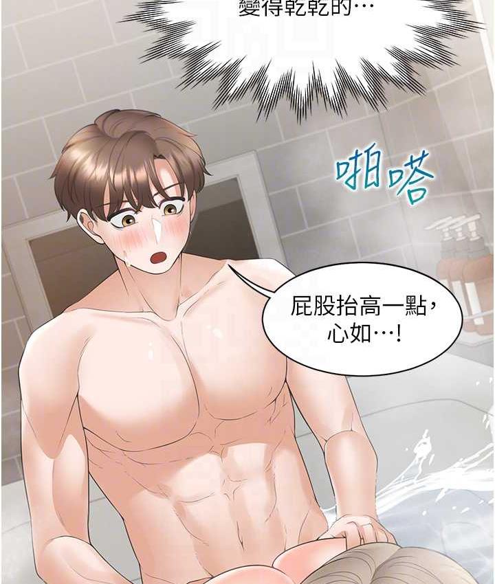 [韩国漫画] 同居上下铺 剧情,巨乳大奶,OL#[147P]-111