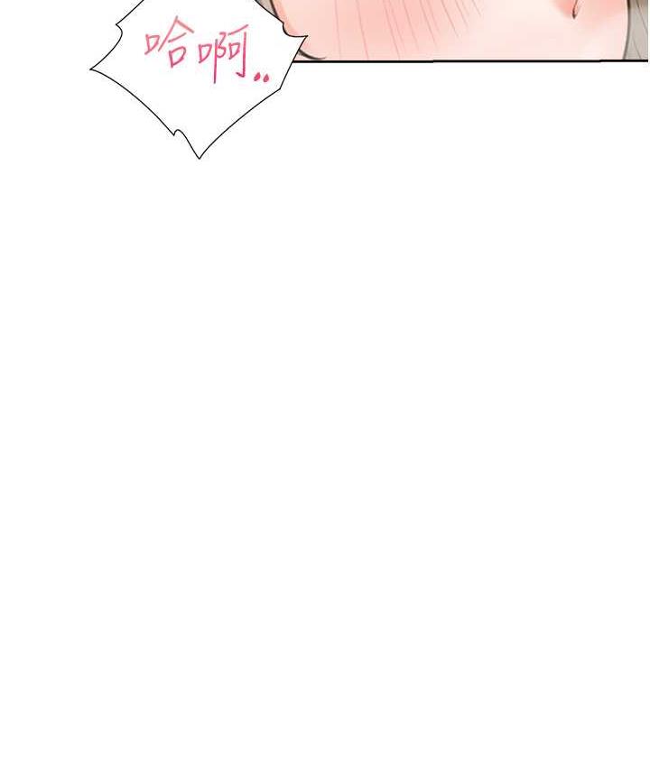 [韩国漫画] 同居上下铺 剧情,巨乳大奶,OL#[147P]-119