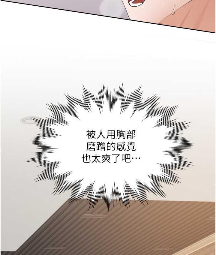 [韩国漫画] 同居上下铺 剧情,巨乳大奶,OL#[147P]-12