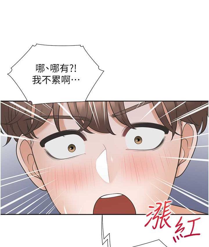 [韩国漫画] 同居上下铺 剧情,巨乳大奶,OL#[147P]-122