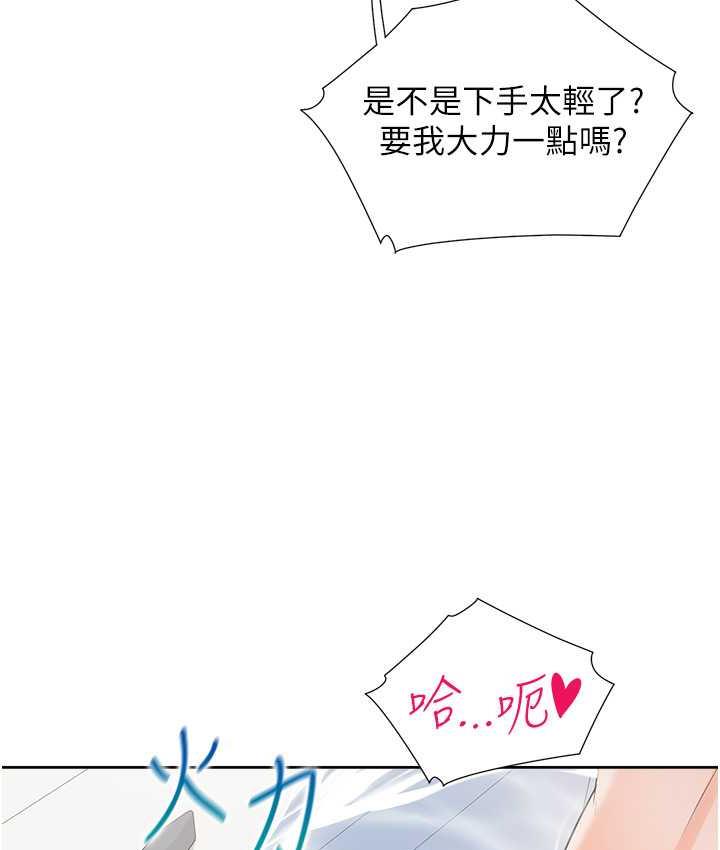 [韩国漫画] 同居上下铺 剧情,巨乳大奶,OL#[147P]-123