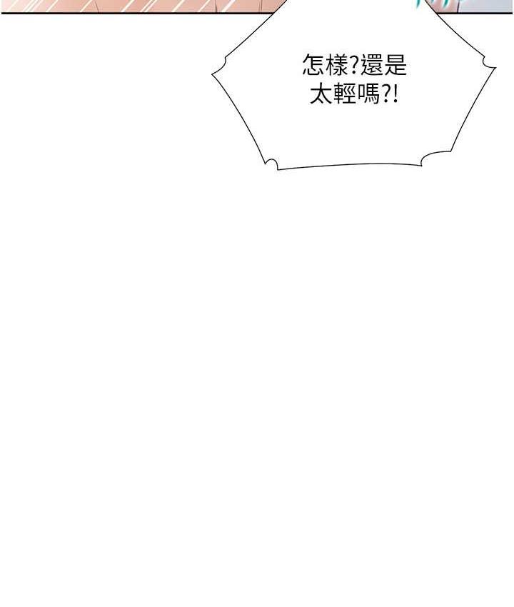 [韩国漫画] 同居上下铺 剧情,巨乳大奶,OL#[147P]-125