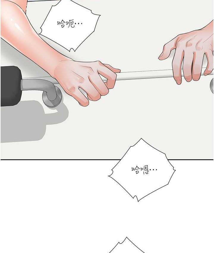 [韩国漫画] 同居上下铺 剧情,巨乳大奶,OL#[147P]-128