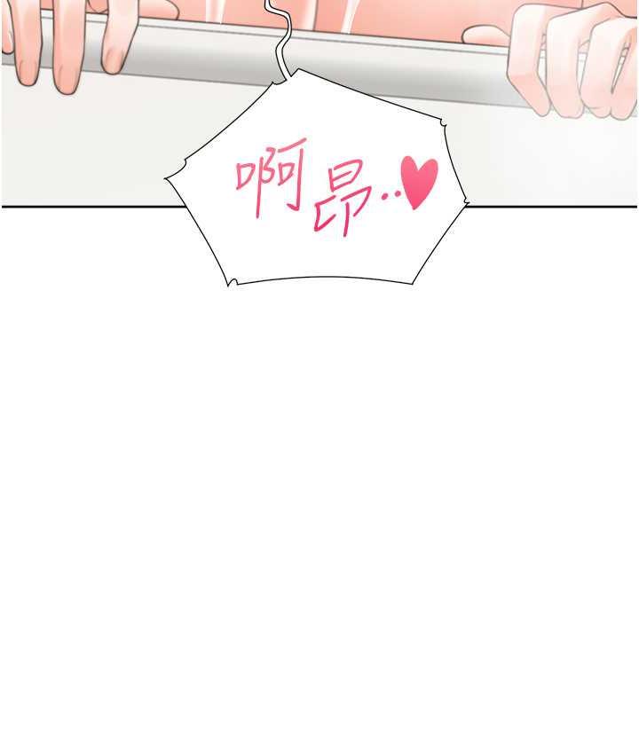 [韩国漫画] 同居上下铺 剧情,巨乳大奶,OL#[147P]-132